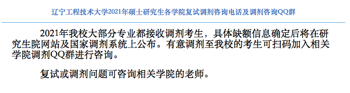 上海社会科学院在职硕士_上海社会科学院在职研究生报名_上海社会科学院在职研究生