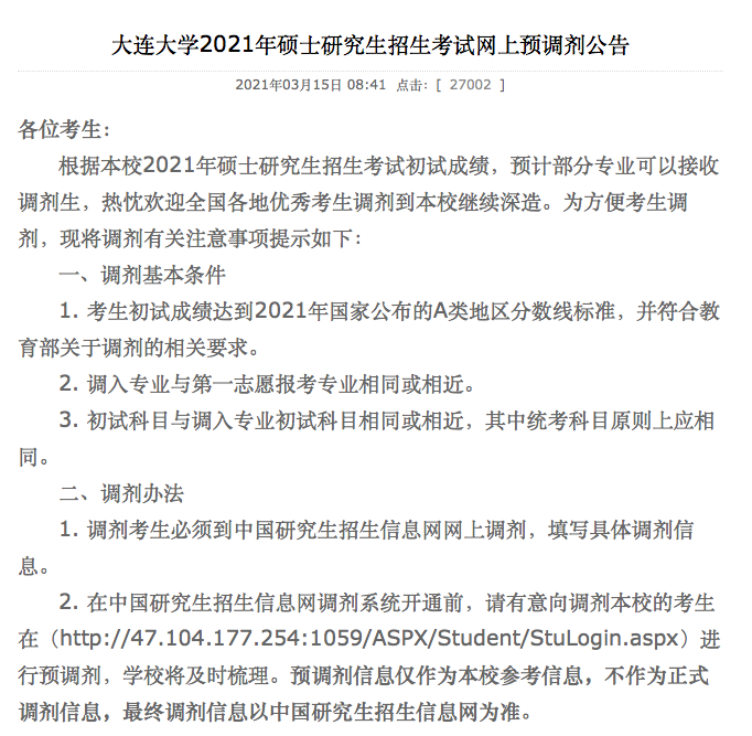 上海社会科学院在职研究生报名_上海社会科学院在职研究生_上海社会科学院在职硕士