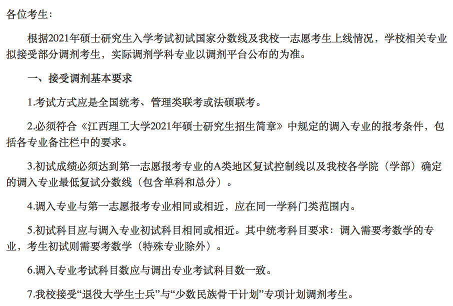 上海社会科学院在职研究生报名_上海社会科学院在职硕士_上海社会科学院在职研究生