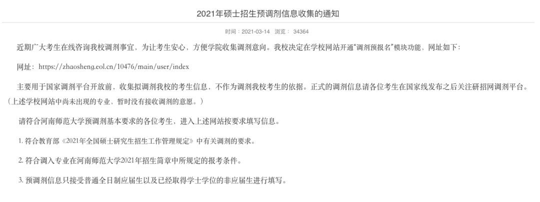 上海社会科学院在职研究生_上海社会科学院在职硕士_上海社会科学院在职研究生报名