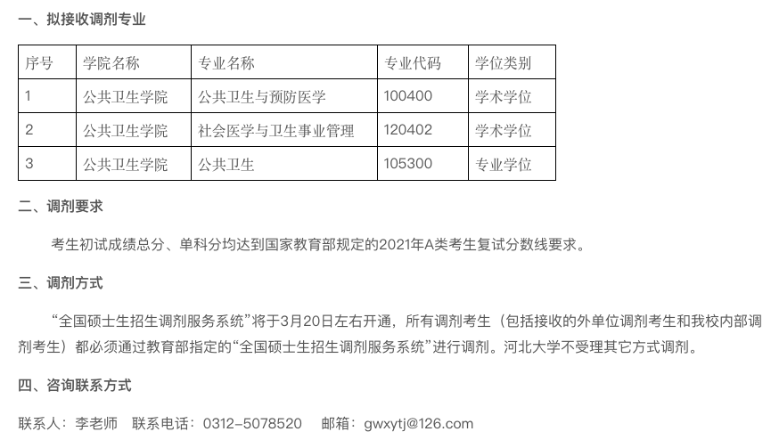 上海社会科学院在职硕士_上海社会科学院在职研究生报名_上海社会科学院在职研究生