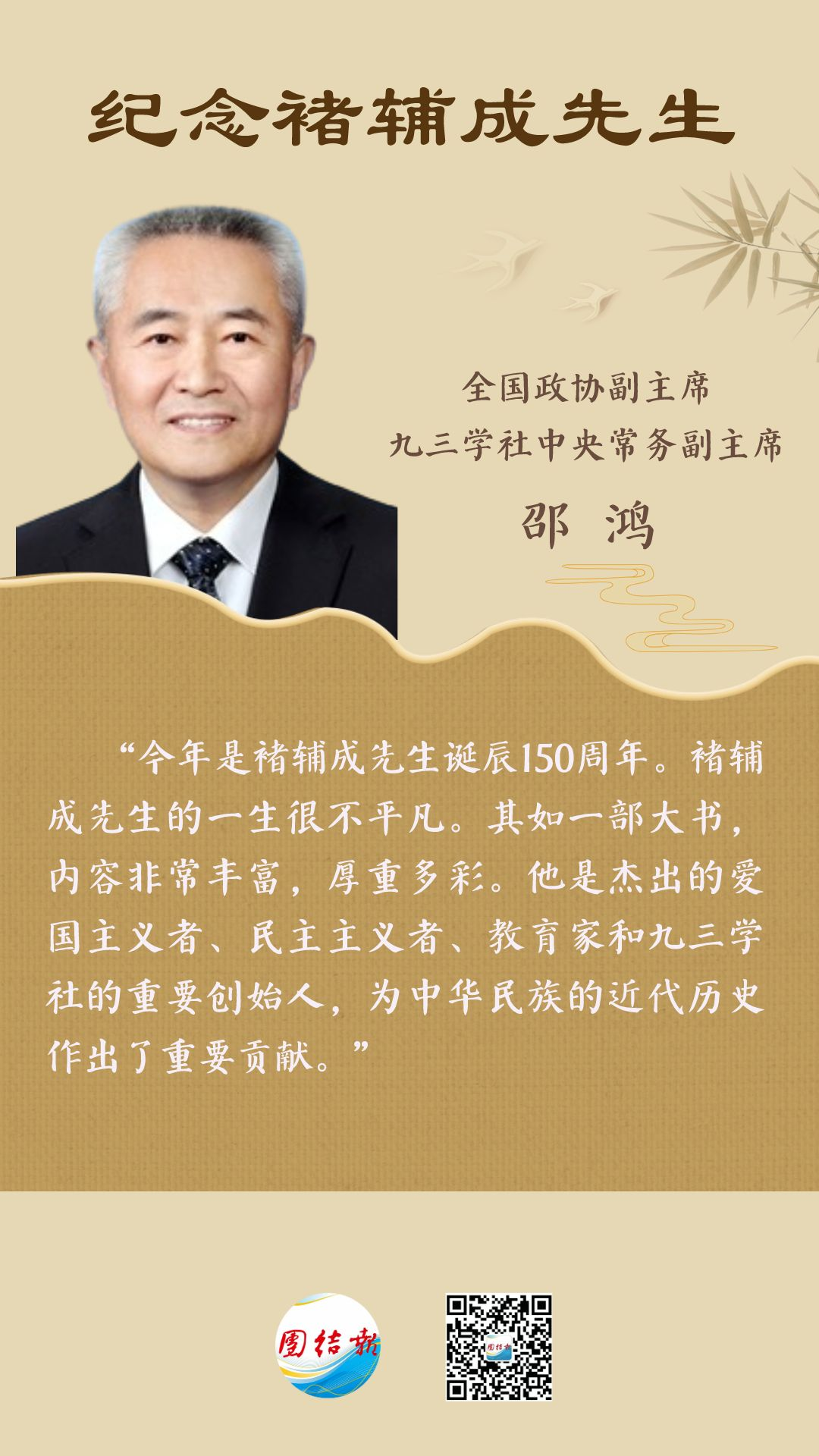 文学周刊_文史周刊_文史月刊