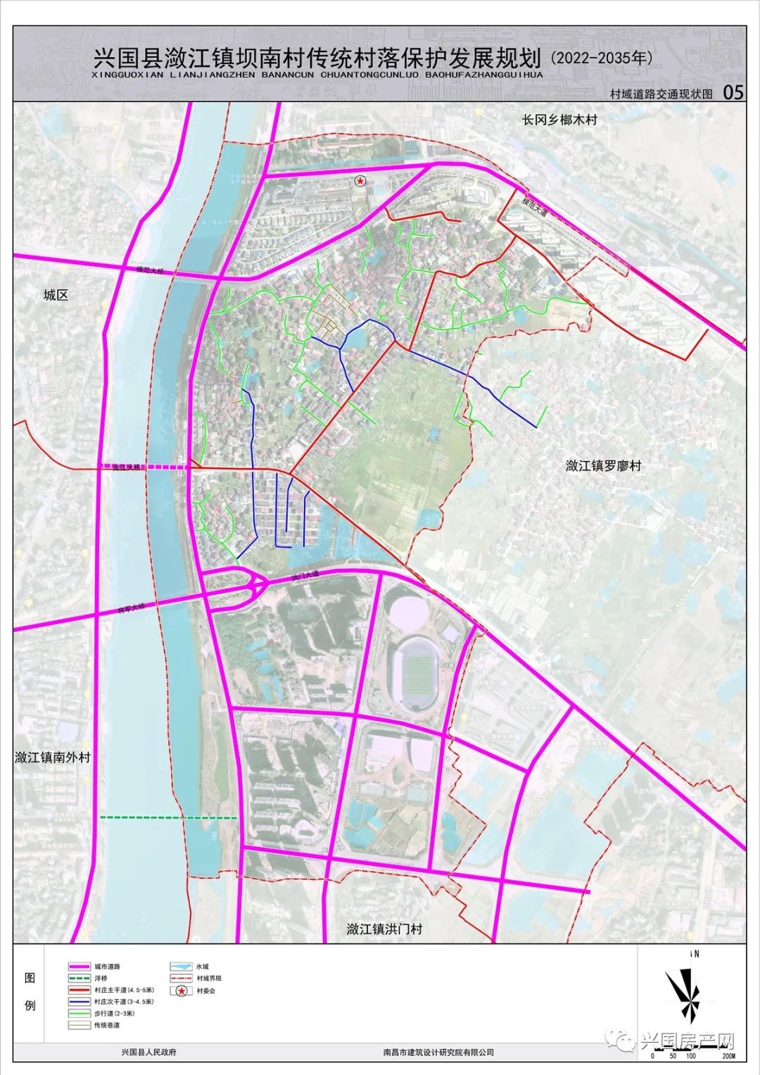 《兴国县潋江镇坝南村传统村落保护发展规划（2022-2035）》方案公示！