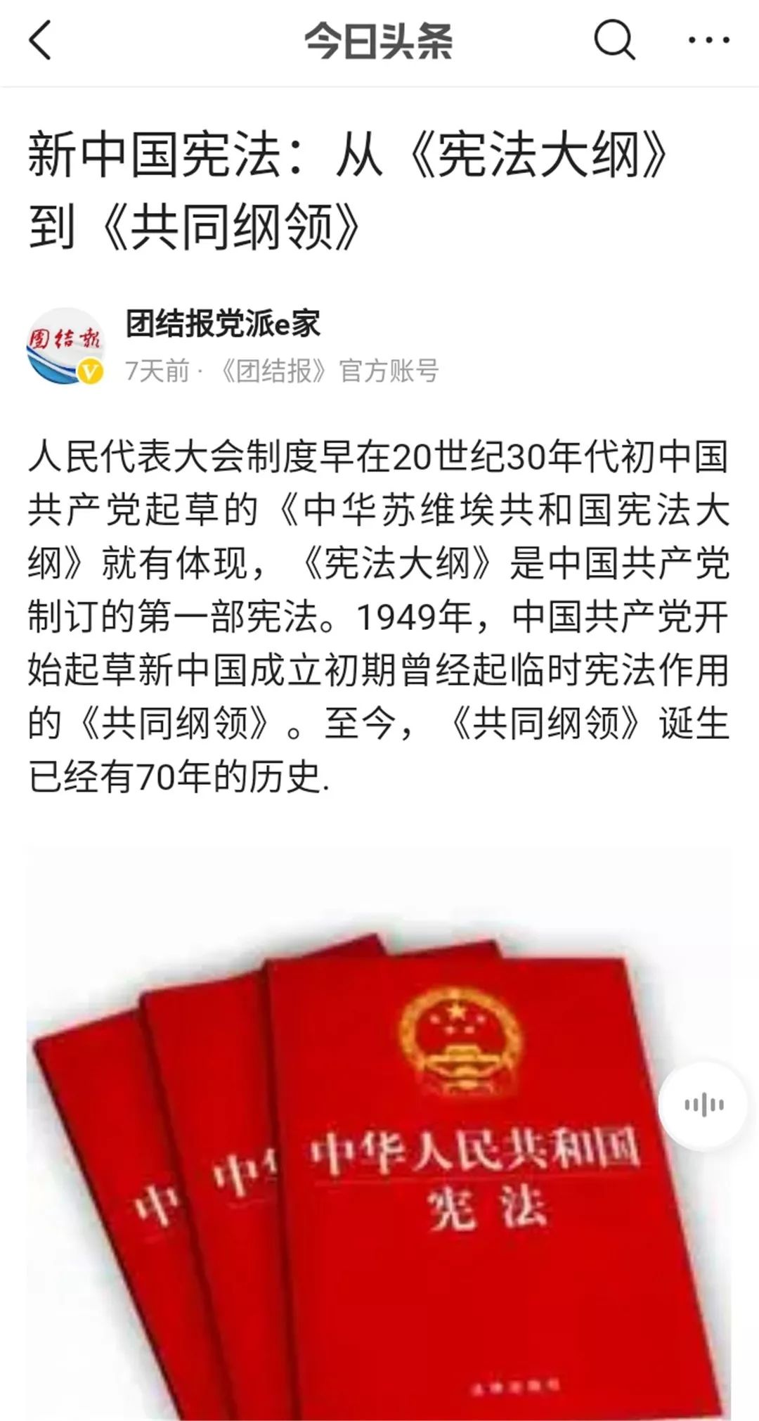 文史杂志_历史周刊_文史周刊