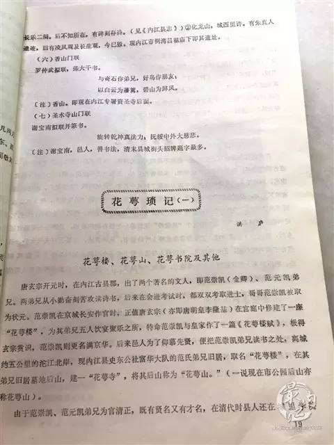 凯文史派西事件始末_凯文史派西罗素克劳_凯文史