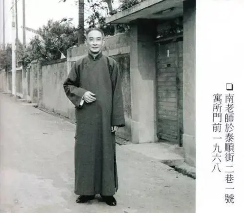 国学大师秦东魁讲座_国学大师_国学大师网