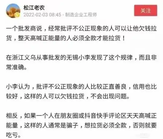 社会上_社会上的好人好事_社会上的事少打听