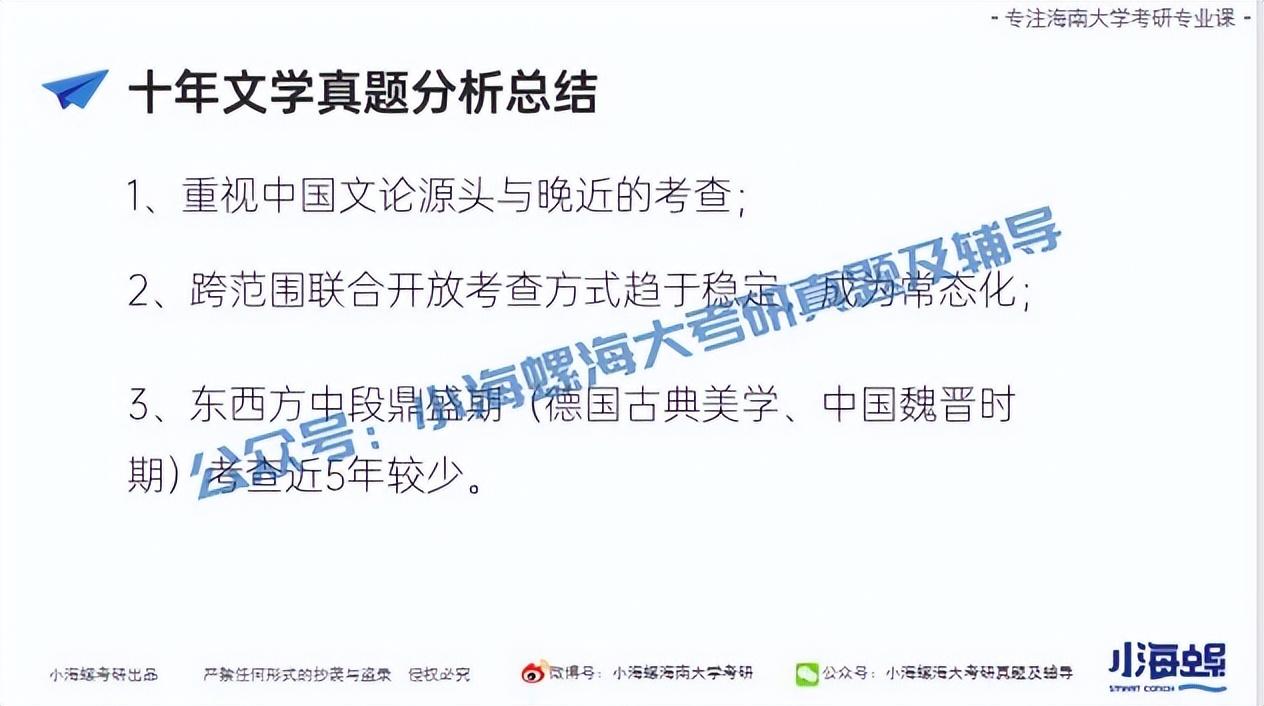 历史语言研究所_历史语言研究所工作之旨趣_语言研究的历史