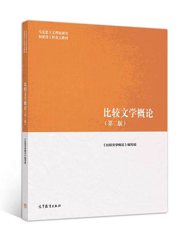 语言研究的历史_历史语言研究所_历史语言研究所工作之旨趣