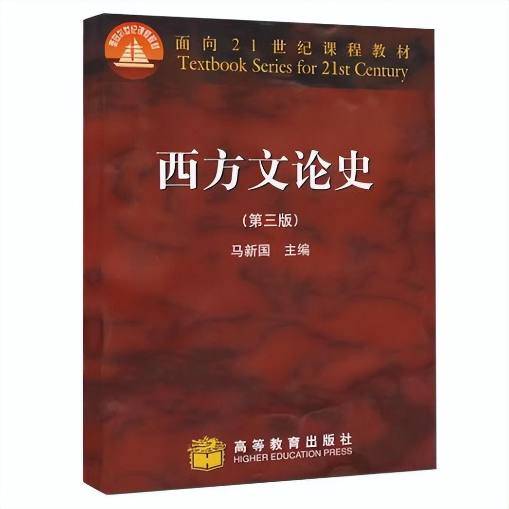 历史语言研究所工作之旨趣_语言研究的历史_历史语言研究所