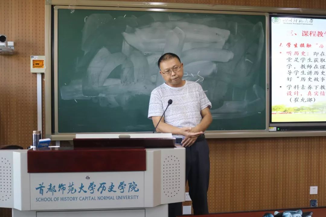 历史核心素养课题研究_基于核心素养的历史教学_基于学科核心素养的历史教学课例研究