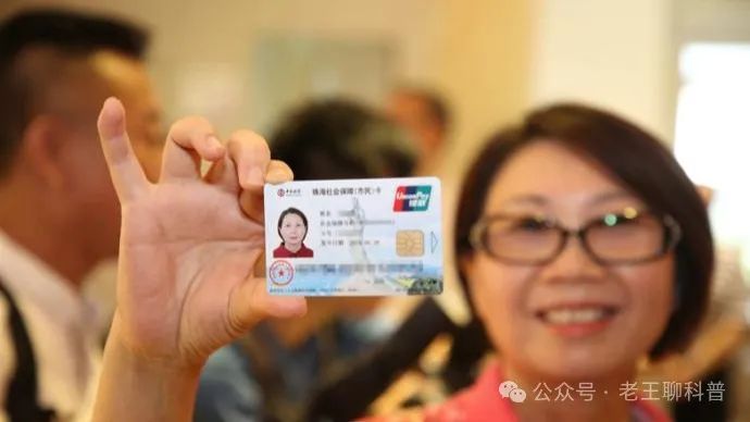 社会保障卡有什么用和使用范围_社会保障卡可用范围_社会保障卡用途包括哪些方面
