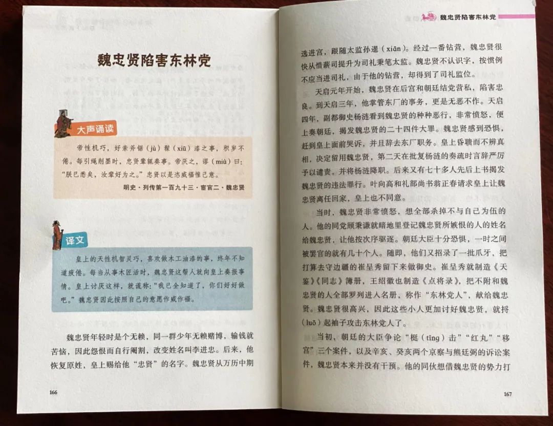 成语破釜沉舟是哪个历史人物的典故_历史故事破釜沉舟_破釜沉舟是历史故事的成语吗