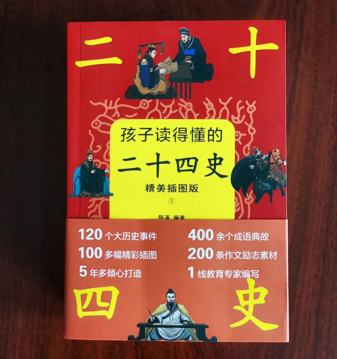 历史故事破釜沉舟_破釜沉舟是历史故事的成语吗_成语破釜沉舟是哪个历史人物的典故