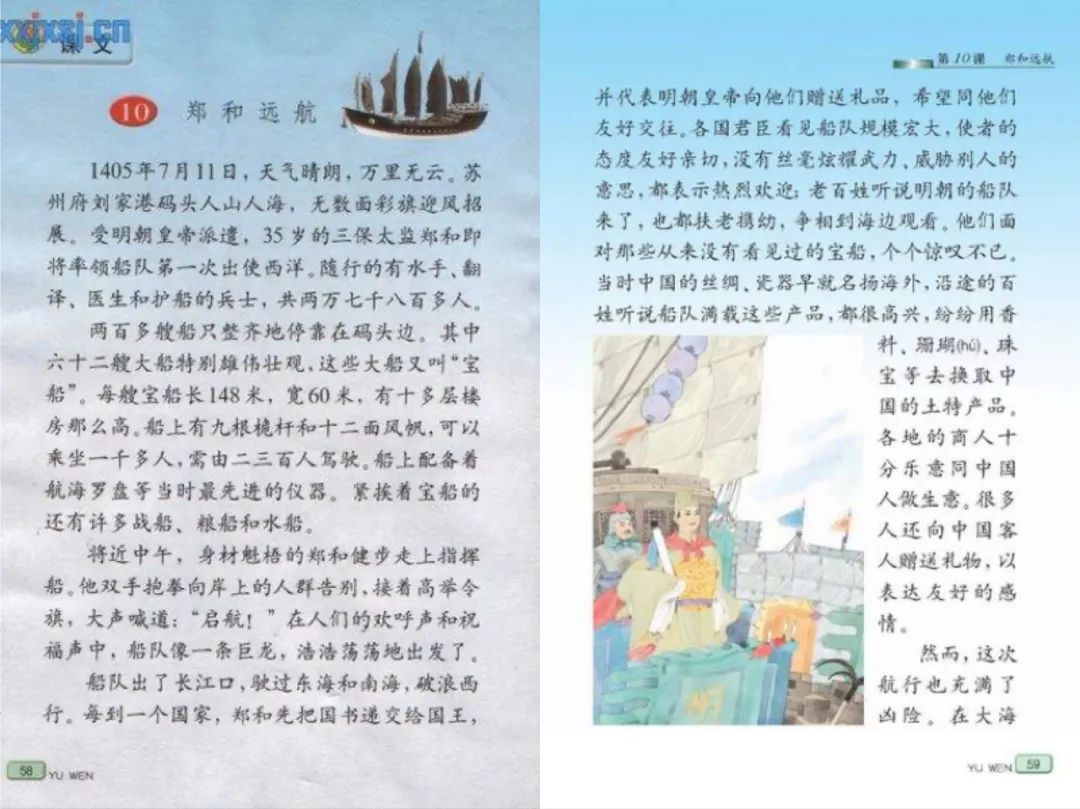 历史故事破釜沉舟_破釜沉舟是历史故事的成语吗_成语破釜沉舟是哪个历史人物的典故