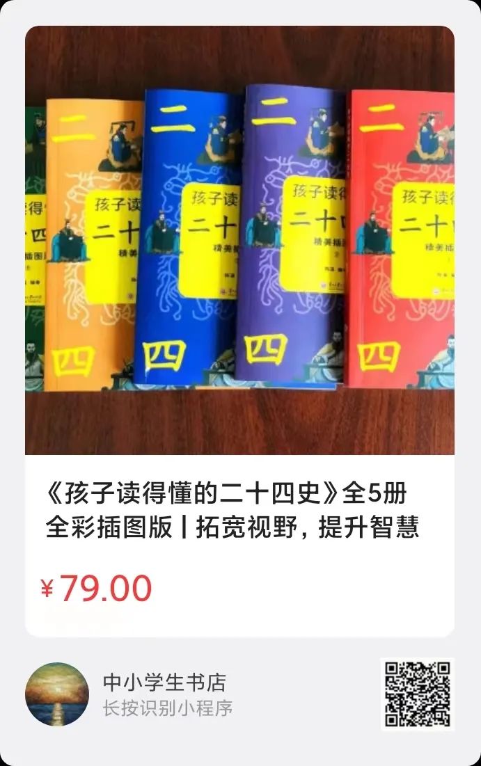 历史故事破釜沉舟_成语破釜沉舟是哪个历史人物的典故_破釜沉舟是历史故事的成语吗