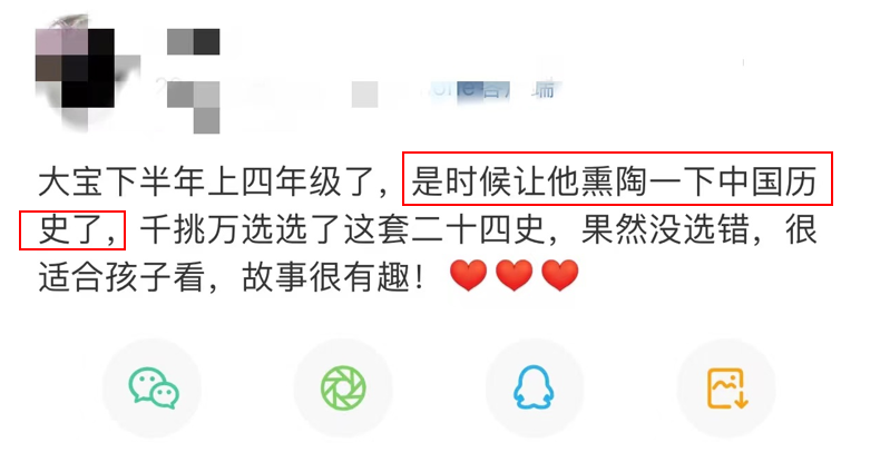 破釜沉舟是历史故事的成语吗_成语破釜沉舟是哪个历史人物的典故_历史故事破釜沉舟