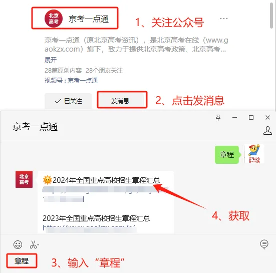 文史类预科_文史类预科是什么_文史类预科班是什么意思