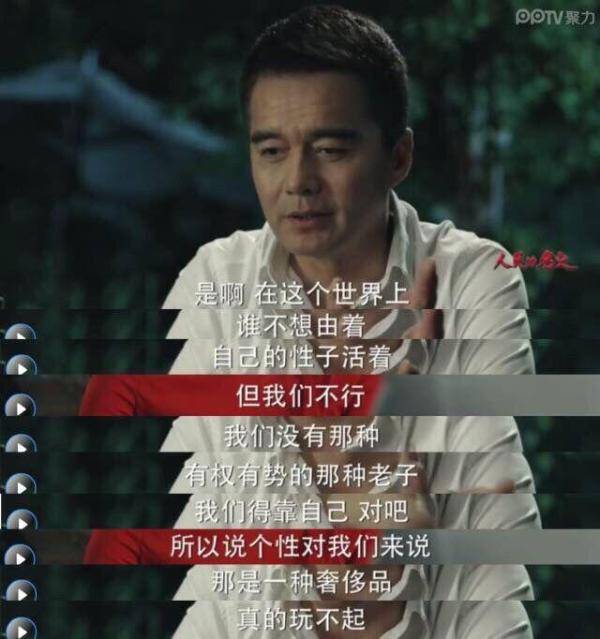 甘愿当配角的历史人物_关于甘愿做配角的题记_甘愿当配角的素材