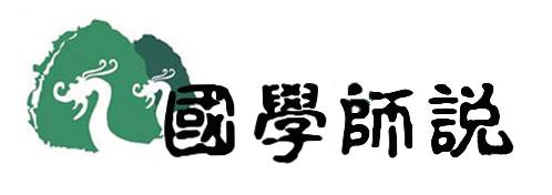 国学教育的意义及好处_国学教育机构_教育国学