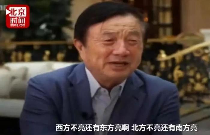 马云、任正非等都是资深“历史迷”，优秀的人从小爱读历史！