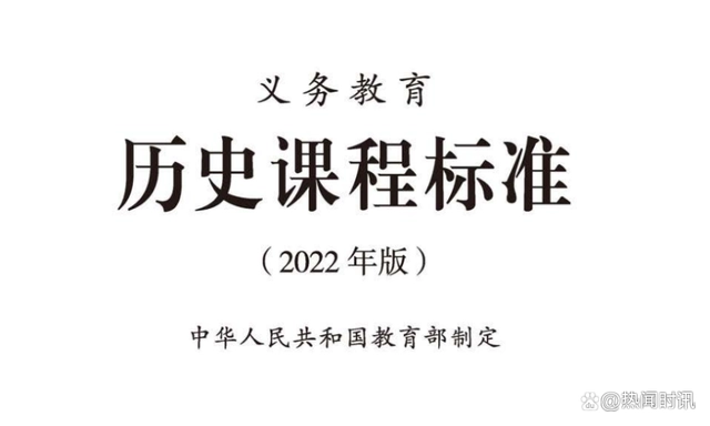 新课标为纲领，真实史料打造《诗词书画鉴赏指南》，下半年亮相！