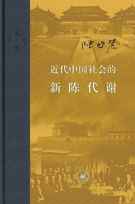 近代社会的三个特征_近代社会的基本特征_近代社会特点