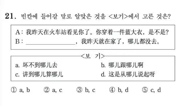 韩国学生的校服_韩国学生_韩国学生发型