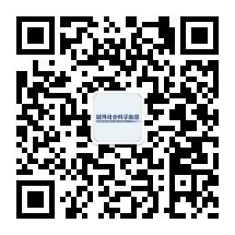 社会阶级关系发生了什么变化_社会阶层关系_在阶级社会中有什么样的社会关系