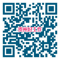 【事业】贵州省政协办公厅所属事业单位《贵州文史天地》杂志社2023年公开招聘1名工作人员（报名时间：6月27日至29日）