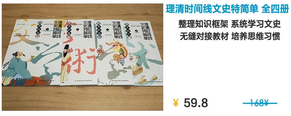 初中文史_初中文史类书籍推荐书目_初中文史特长生指的是什么内容