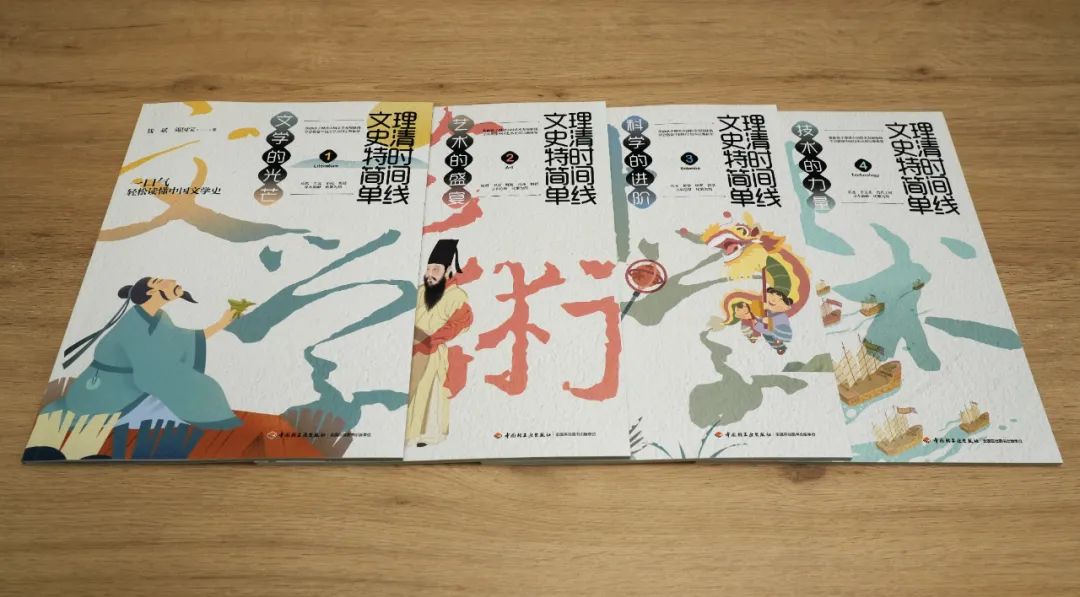 初中文史特长生指的是什么内容_初中文史_初中文史类书籍推荐书目