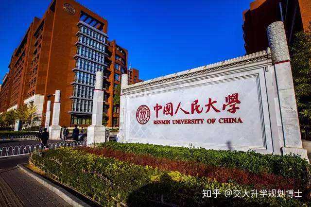 中国历史比较悠久的大学_中国历史最悠久大学排名_中国历史最悠久的大学