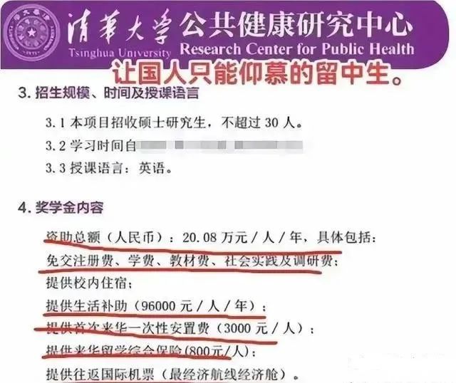 外国学生有寒暑假吗_外国学生_外国学生来中国留学待遇