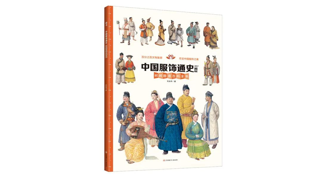 纺织相关历史人物_中国古代纺织名人_从古至今纺织历史人物