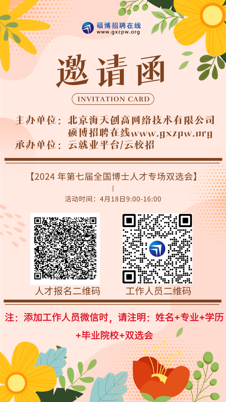 江阴人力资源和社会保障局_江阴市人力资源部和社会保障网_江阴人力资源和社会保