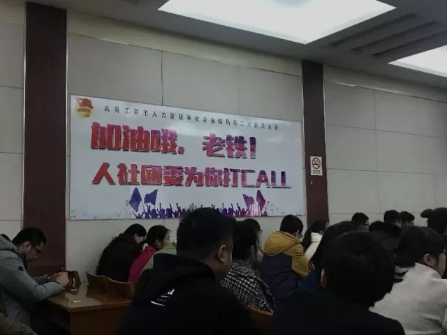 江阴人力资源与社会保障_江阴市人力社会保障局_江阴人力资源和社会保障局