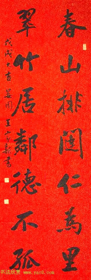 中央书画艺术研究院院长_中央文史馆书画院_中央书画研究院