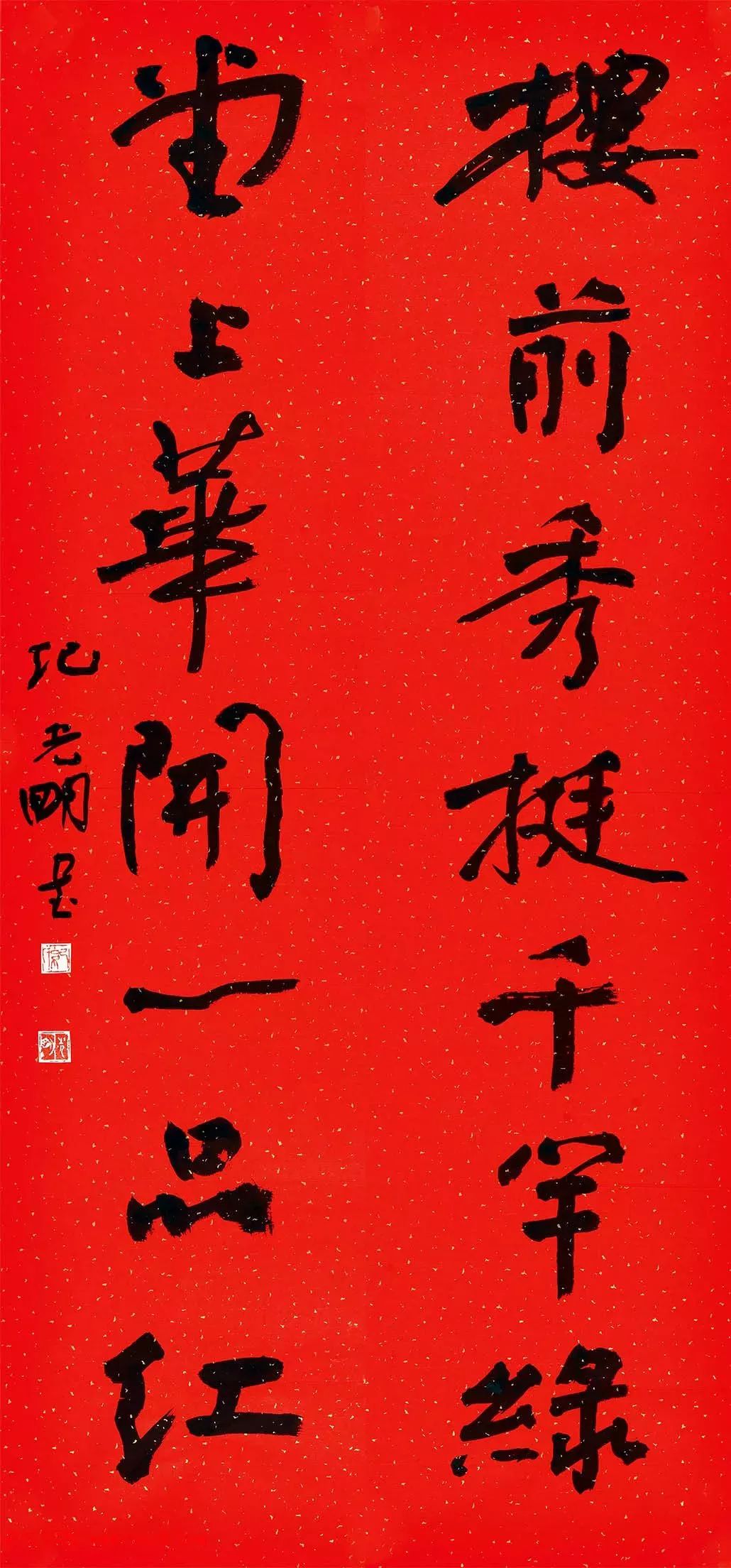 中央书画艺术研究院院长_中央文史馆书画院_中央书画研究院