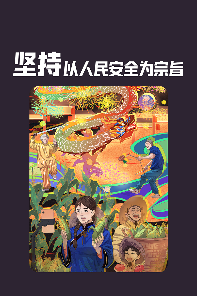 稳定的社会就是_社会稳定的意思_社会稳定是什么