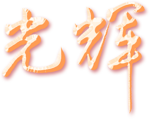 稳定的社会就是_社会稳定是什么_社会稳定的意思
