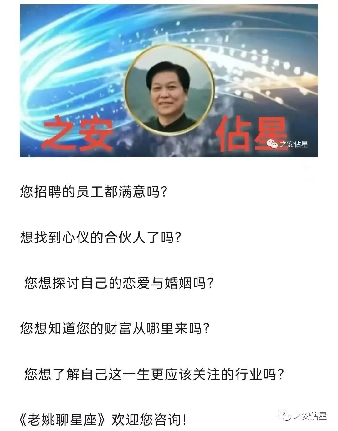 白羊座历史名人_白羊座座名人_白羊座名人榜大全