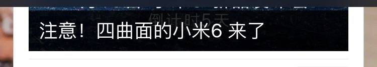 小米探索版亮银色屏幕_小米亮银版是什么材质_小米6亮银探索版