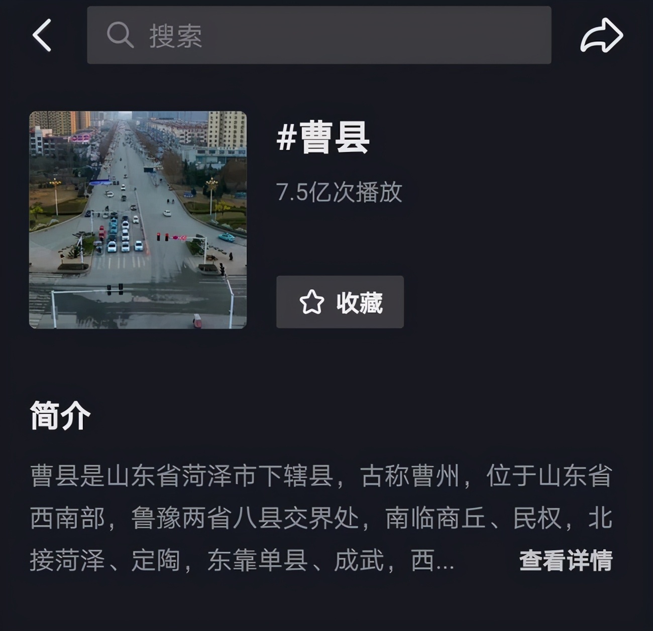 曹县历史名人_曹县名人录_曹县的历史名人