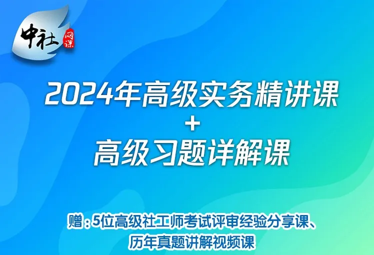 社会工作者_社会社会社会_社会工作服务是社会