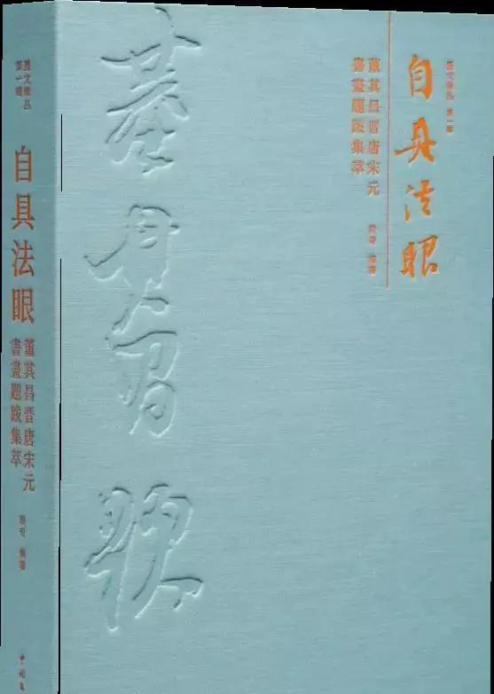 中国探索史时间轴_中国的探索史_中国探索史的启示