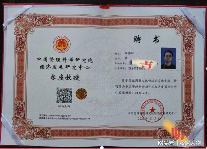 国学老师_国学老师资格证怎么考_国学老师有哪些