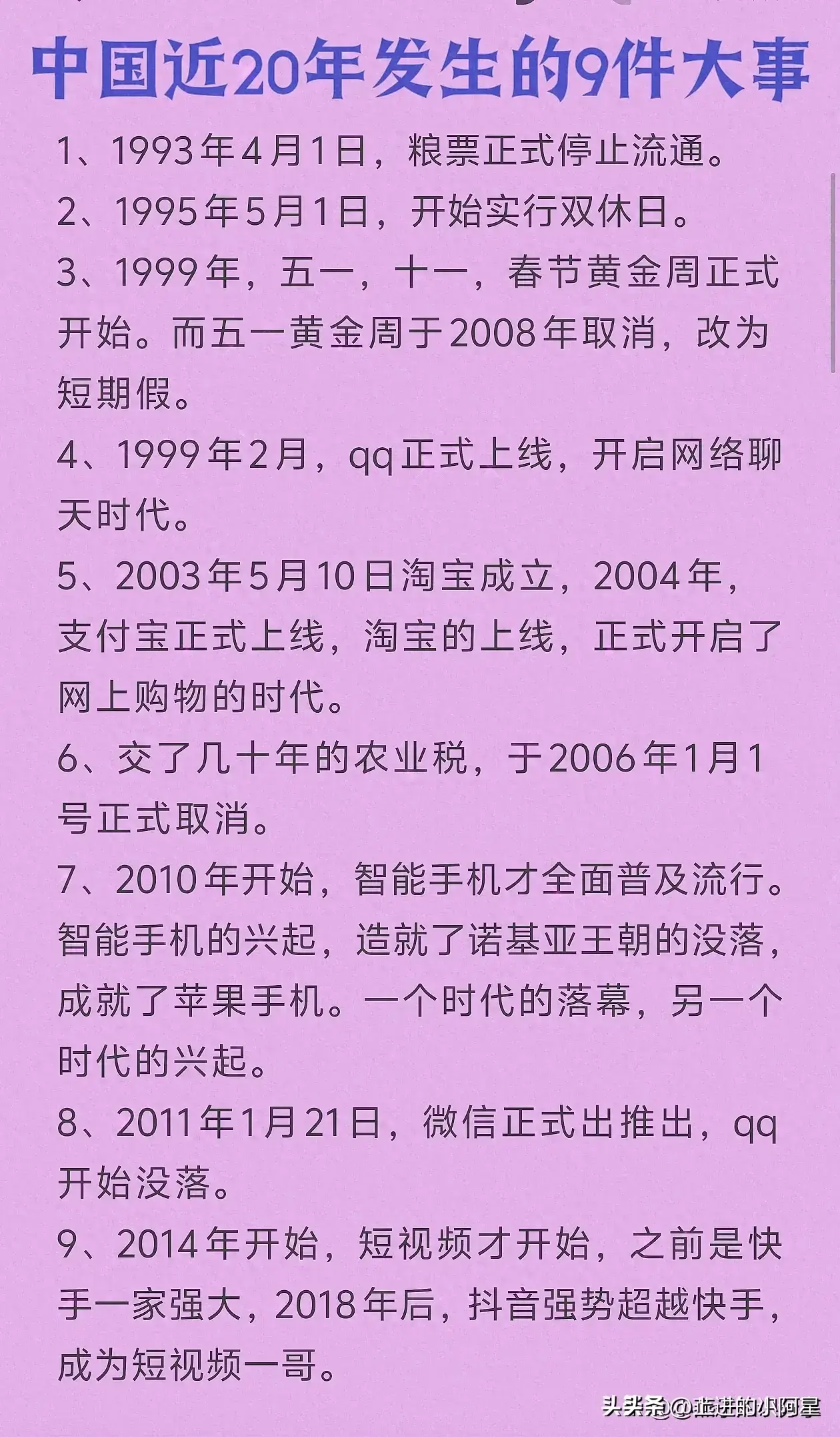 探索中国历史_中国的探索史_中国探索史手抄报