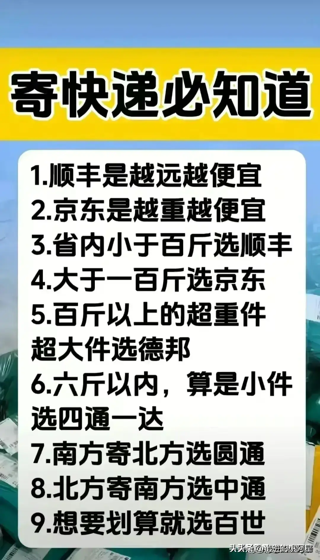 中国探索史手抄报_中国的探索史_探索中国历史