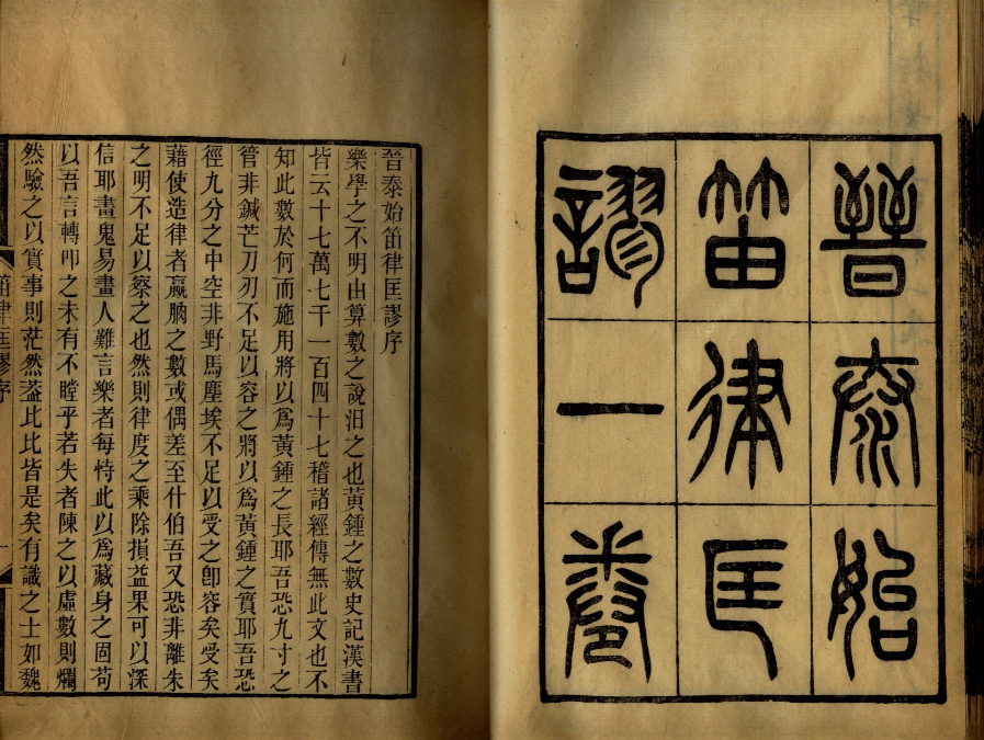 中国古代社会中第一部儒家化的法典是_中国古代法制的儒家化进程_古代法律儒家化